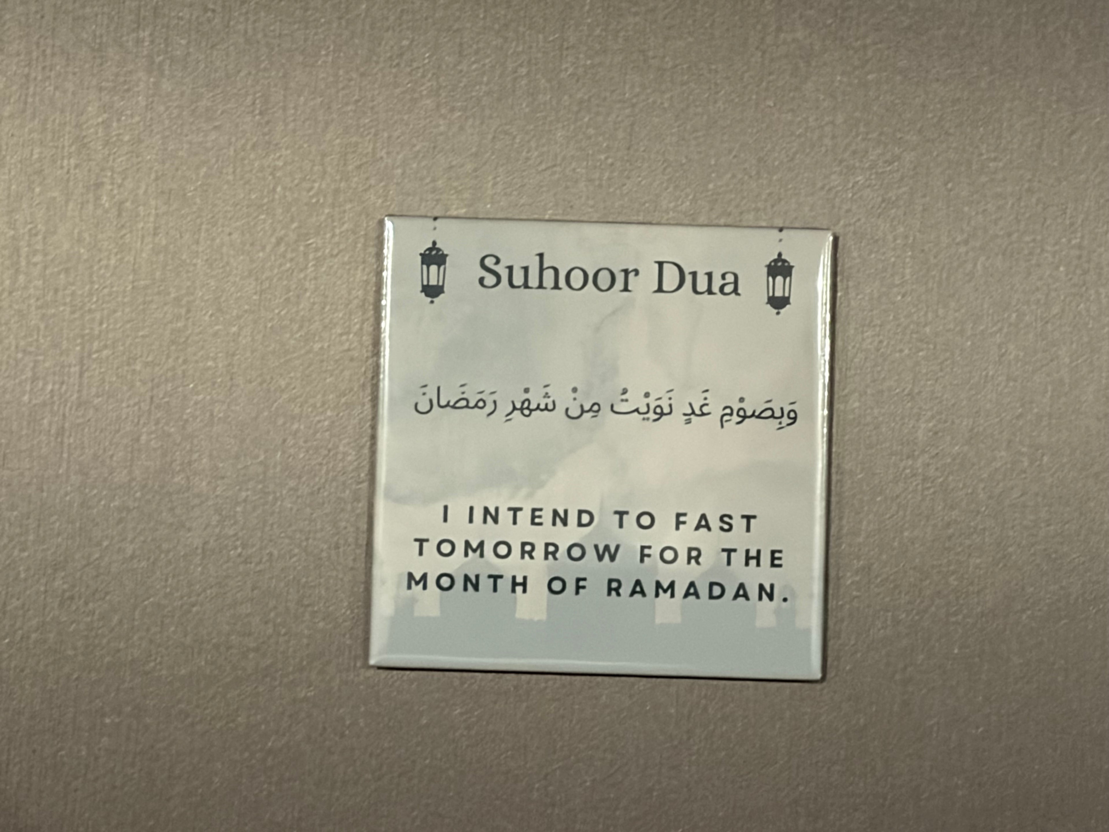 Ramadan Suhoor & Iftar Dua Magnet Set - Arabic with English Translation